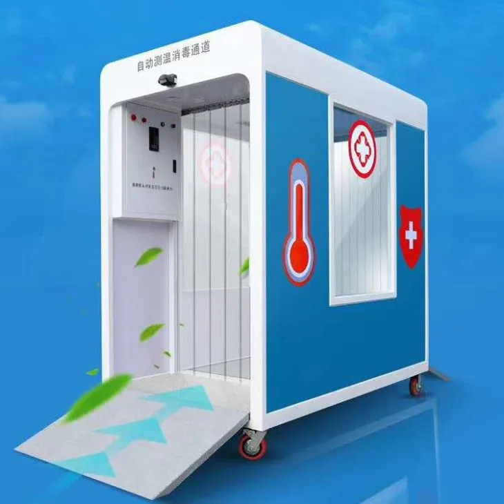Disinfection Tunnel Sterilize And Deodorize